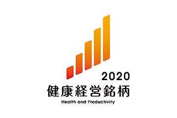 Konica Minolta Included in the Health & Productivity Stock Selection