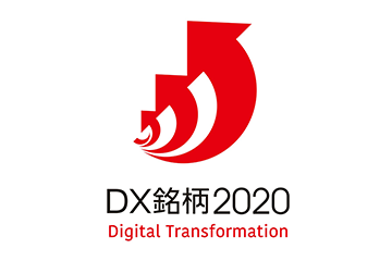 Konica Minolta Selected Under the DX Stock 2020 Program