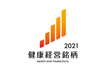 Konica Minolta Included in the Health & Productivity Stock Selection for Four Years in a Row, Six Times in Total