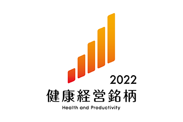 Konica Minolta Included in the Health & Productivity Stock Selection for Five Years in a Row, Seven Times in Total