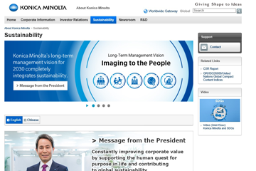 Konica Minolta Publishes Medium-Term Sustainability Strategy 2022 and Five New Material Issues