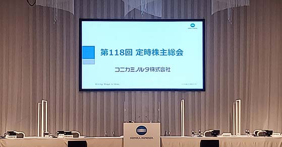 株主総会