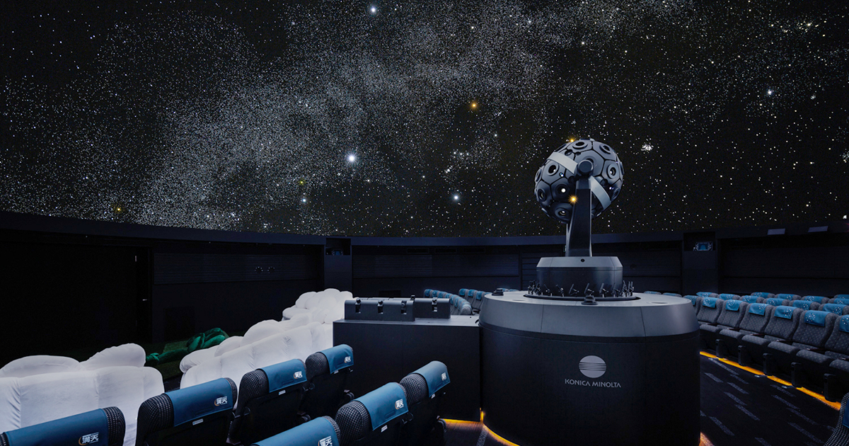 プラネタリウム直営館営業再開のお知らせ | コニカミノルタ