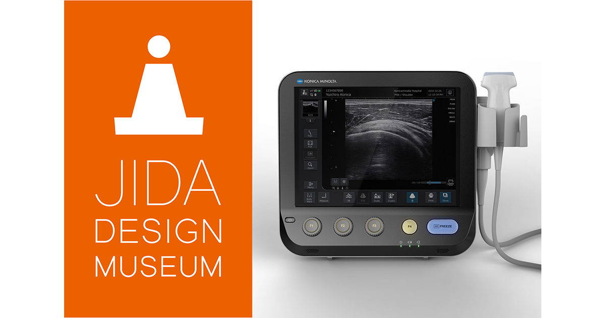 超音波診断装置「SONIMAGE MX1」が「JIDAデザインミュージアム