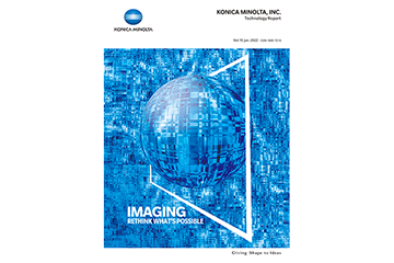 テクノロジーレポートVol19発行