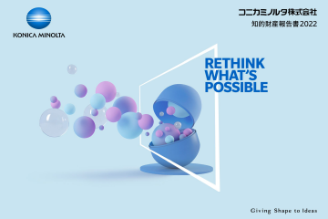 「知的財産報告書2022」を発行しました