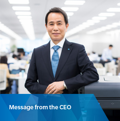 Message from the CEO
