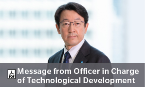 Message from Officer in Charge of Technological Development