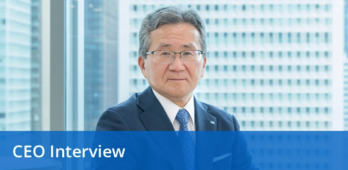 CEO Interview
