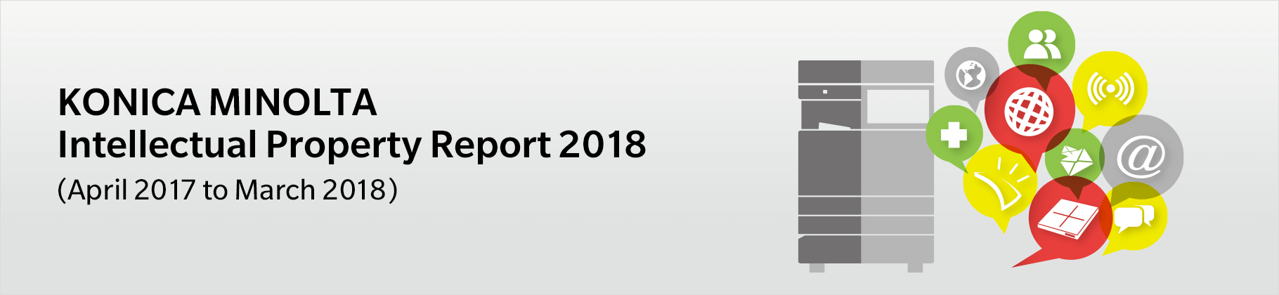 Intellectual Property Report 2018(April 2017 to March 2018)